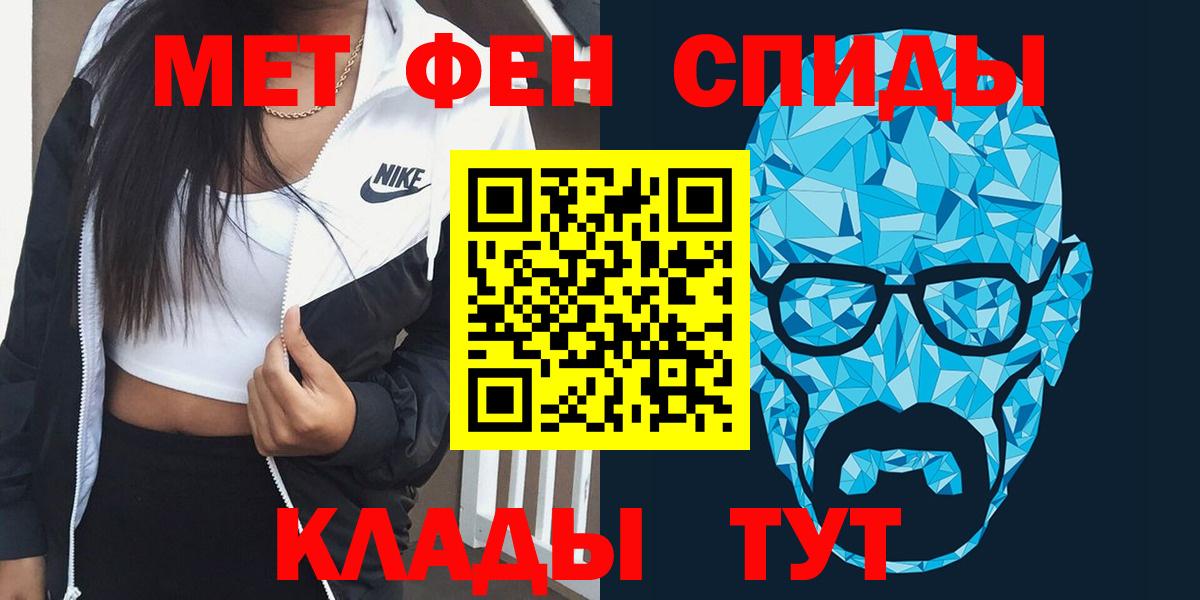 Пугачёв  Amphetamine 97%  Амфетамин  Вход с VPN 
