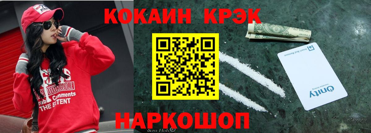 COCAIN Эквадор Пугачёв