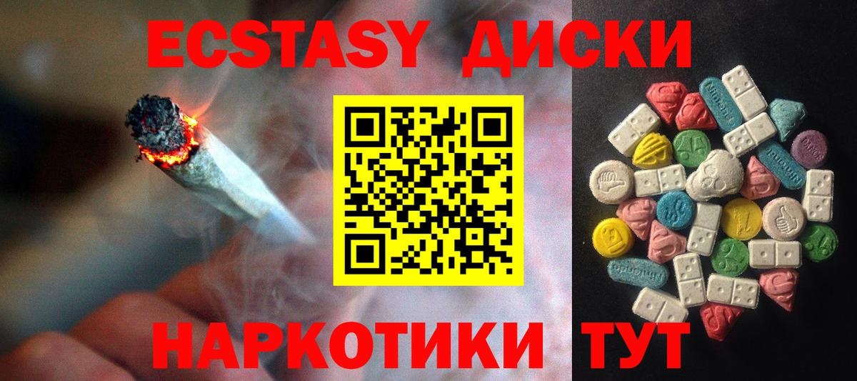 Ecstasy Punisher Пугачёв