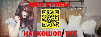 мет Обь