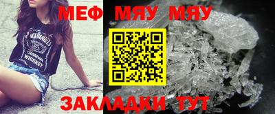 мет Обь