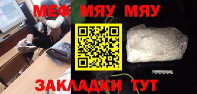 шишки Нягань