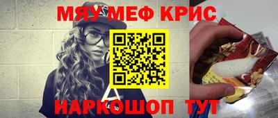 мет Обь