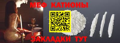 шишки Нягань