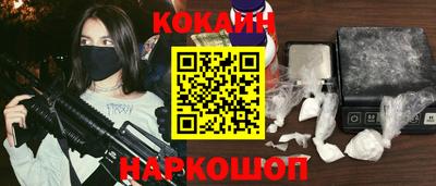 мет Обнинск