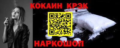 мет Обнинск