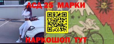 мет Обнинск
