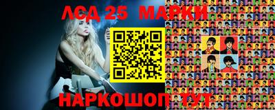 мет Обнинск