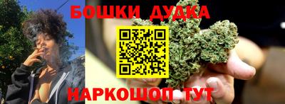 мет Обнинск
