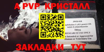 шишки Нягань
