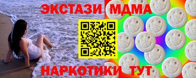 тгк Первоуральск