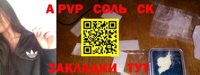 дживик Пенза