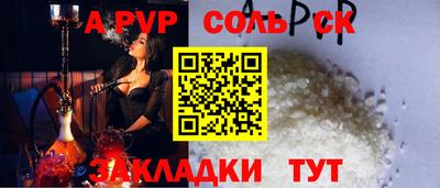 мет Обнинск