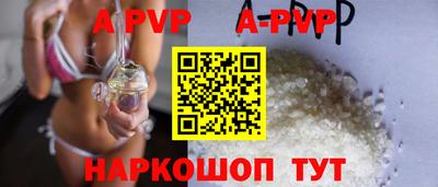 кокаин VHQ Партизанск