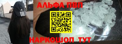 мет Обнинск