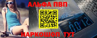 мет Обь
