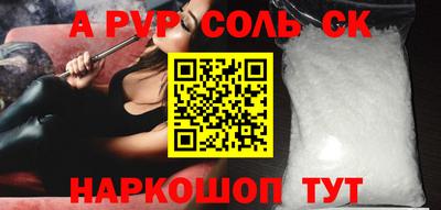 мет Обь