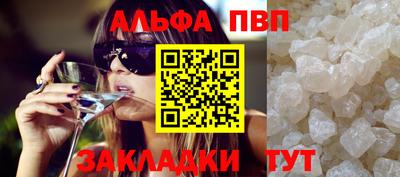 мет Обь