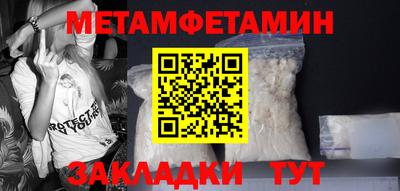 мет Обь