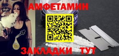 мет Обнинск