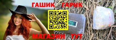 мет Обнинск