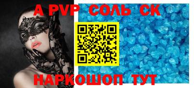 мет Обь