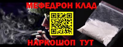 кокаин VHQ Партизанск