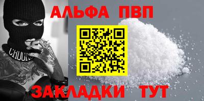 кокаин VHQ Партизанск