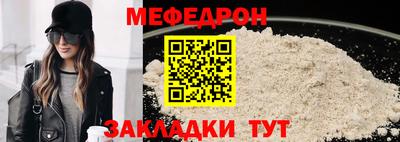 мет Обь
