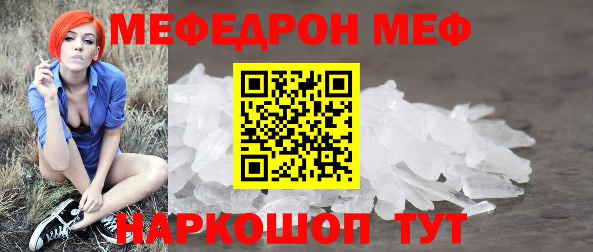 Пугачёв  МЯУ-МЯУ мука  Вход с VPN 