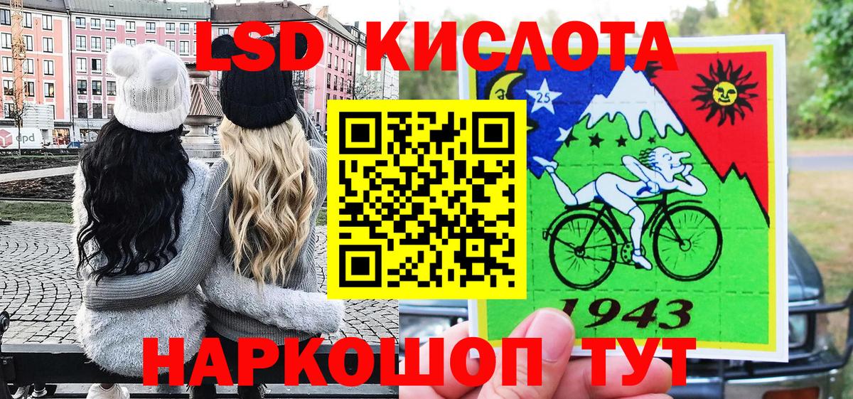 Марки NBOMe 1500мкг Пугачёв