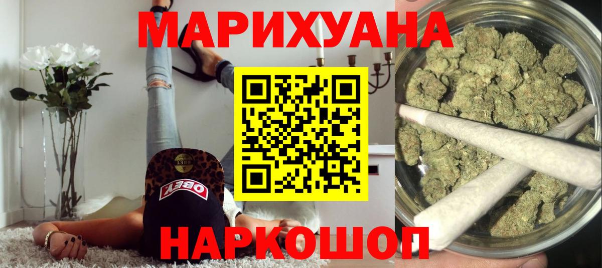 Марихуана LSD WEED  Вход с VPN  Пугачёв  Каннабис семена  Марихуана марихуана 