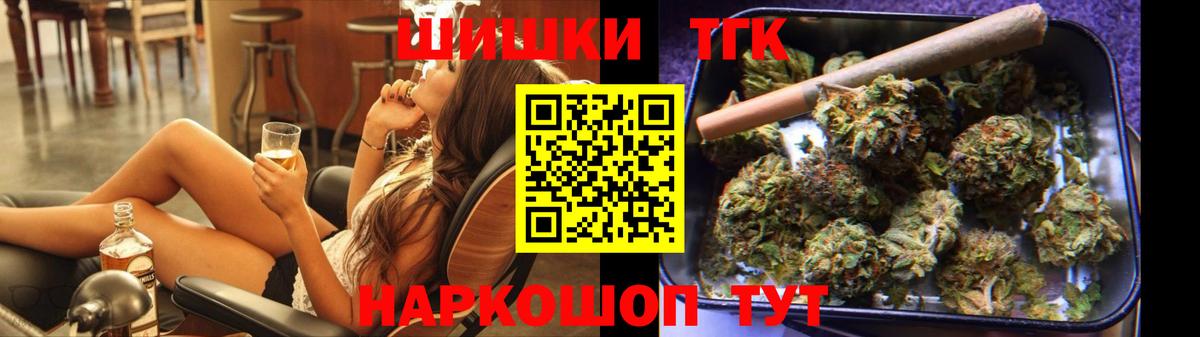 Шишки марихуана планчик Пугачёв